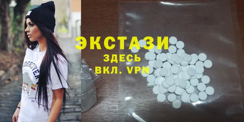 Ecstasy 280 MDMA  даркнет сайт  МЕГА сайт  Пугачёв 